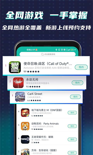 OurPlay安卓版