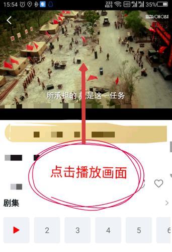 咪咕视频安装包正版