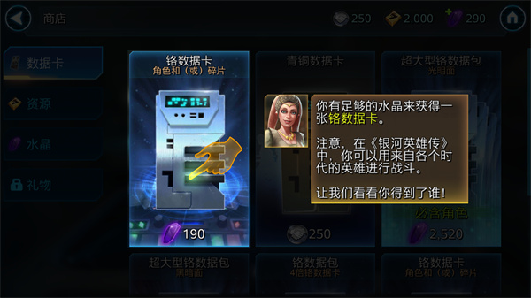 星球大战银河英雄传