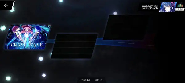 Phigros手游