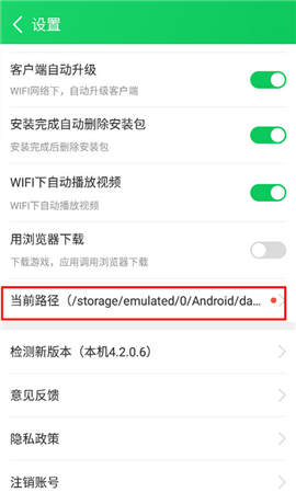 葫芦侠3楼下载安卓版v4.2.0.4免费版