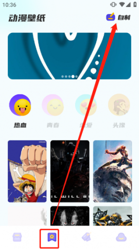 漫画星球旧版
