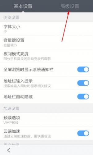 百度浏览器tv版