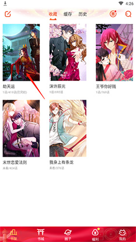 漫画岛