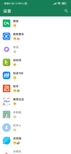 李跳跳安卓12完美版