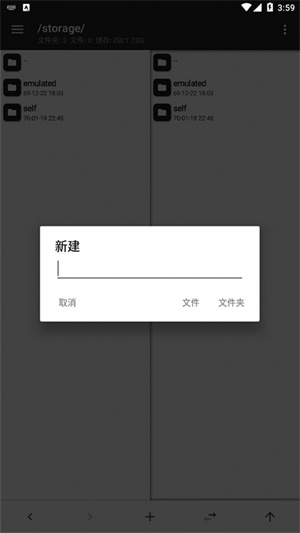 MT管理器汉化版