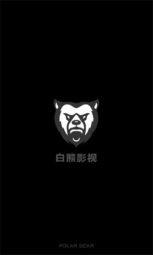 白熊影院