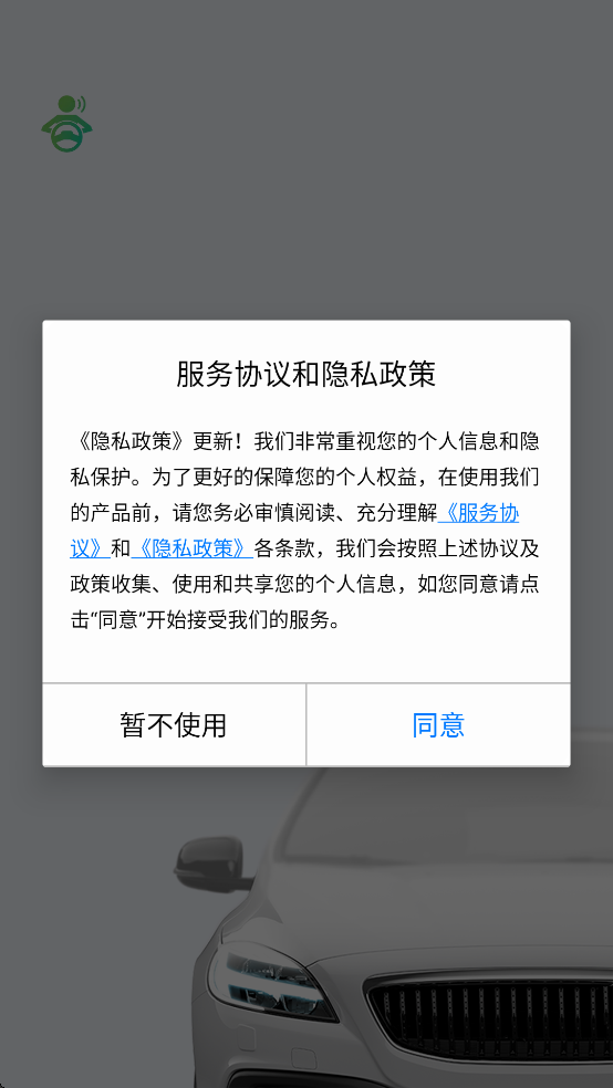 小云助手蓝牙音箱