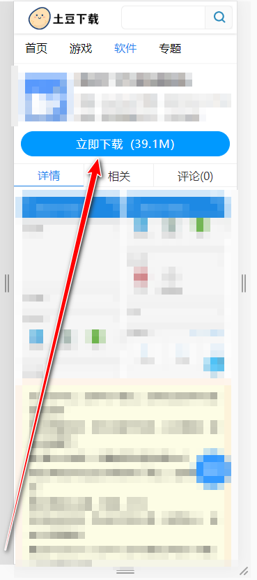 下载工具箱破解vip永久版
