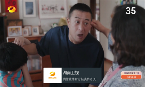 MyTv直播最新版