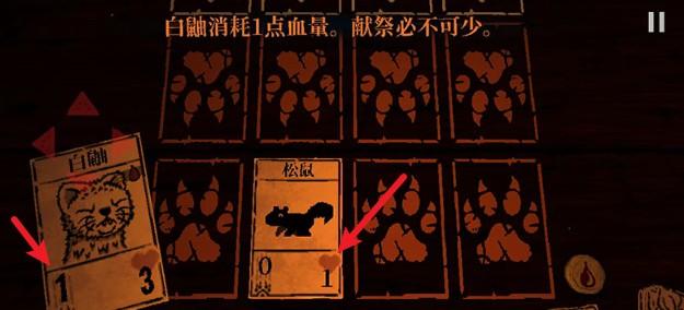 邪恶冥刻手机版