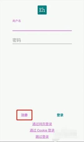 e站(EhViewer)