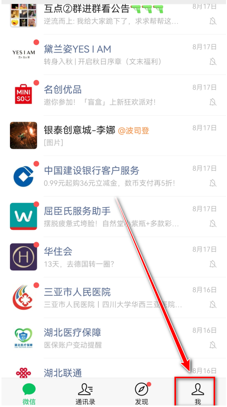 唱吧2025最新版