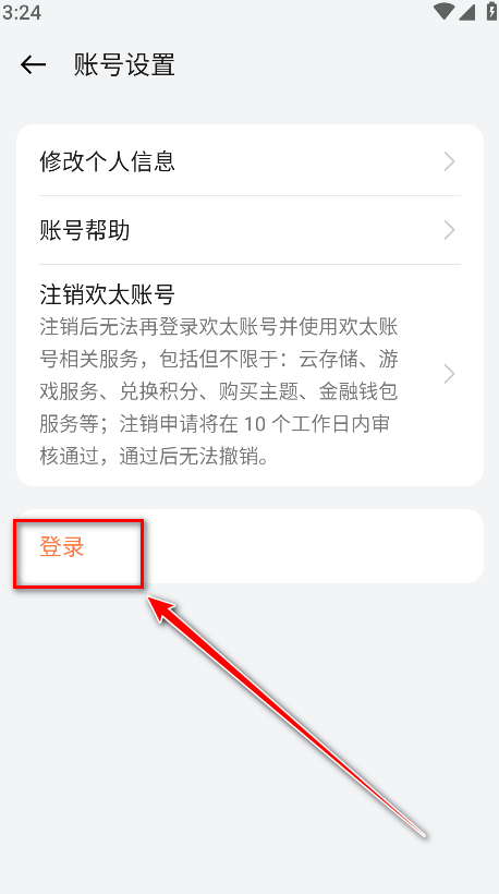 oppo游戏中心官方正版