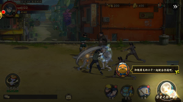 百重守护