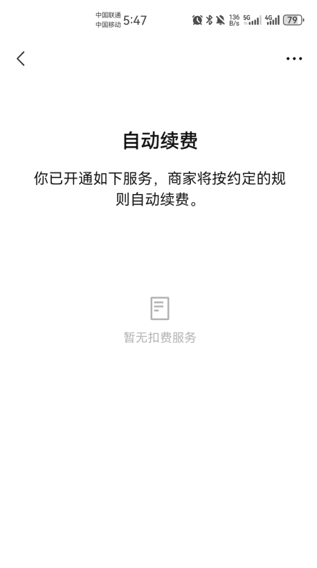 keep官方免费