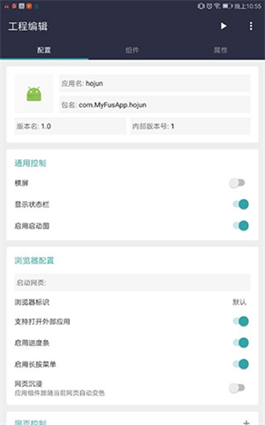 FusionApp