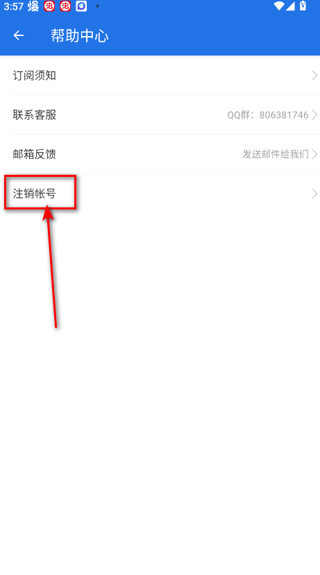 es文件浏览器无广告版本2025