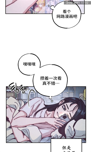 漫漫路2