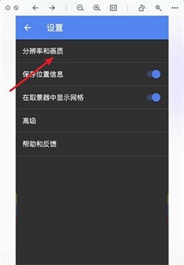 谷歌相机华为版