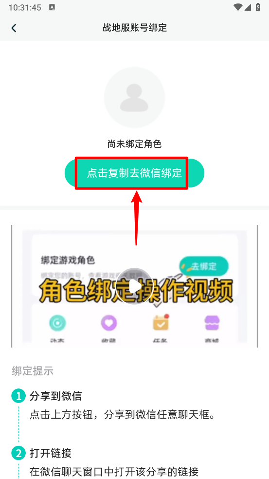 梦游社