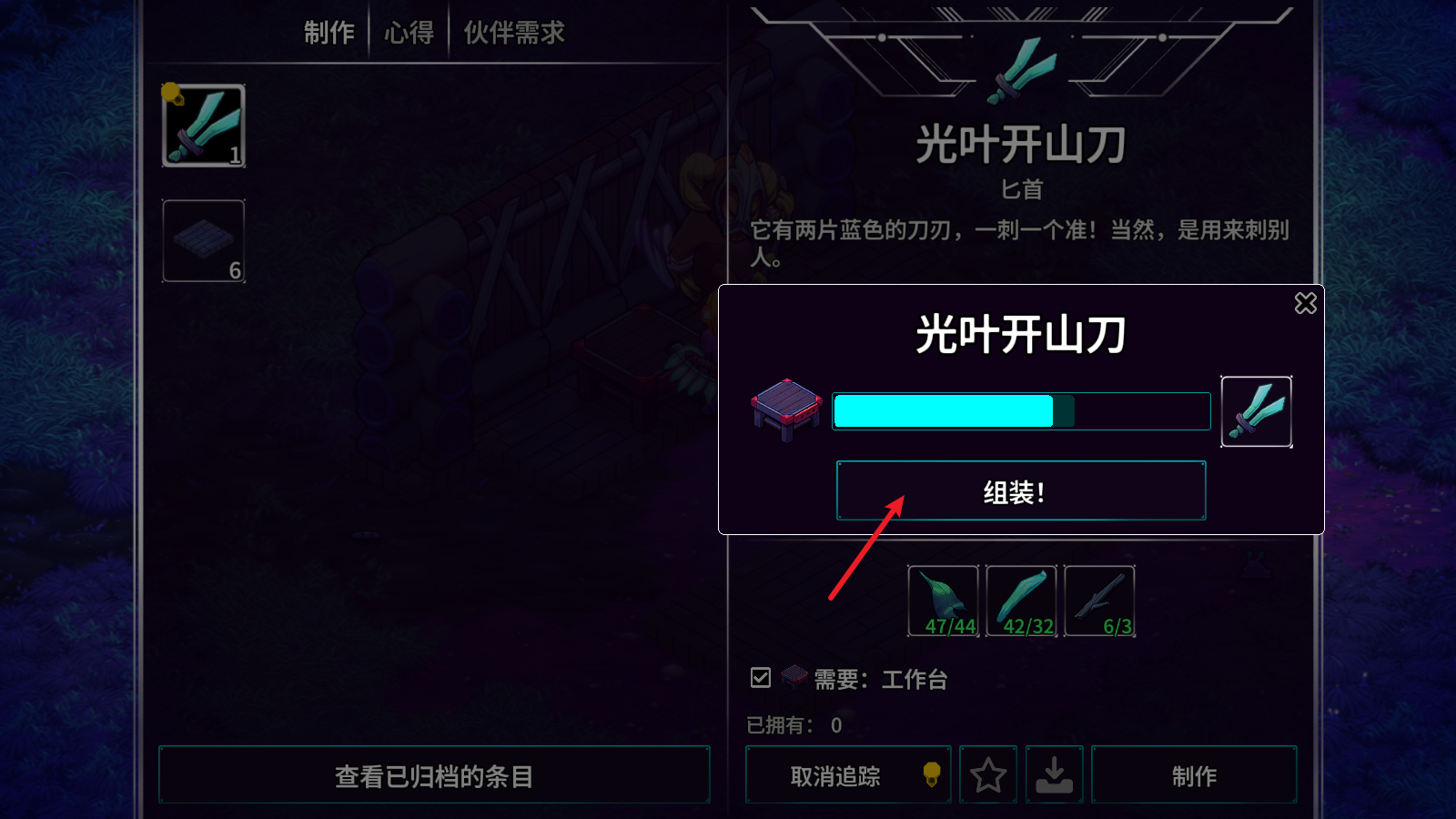 崩溃大陆2手机版