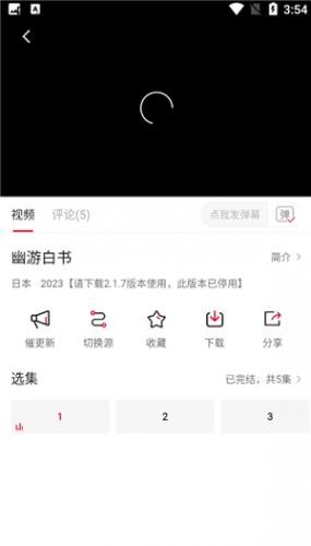 哔嘀影视