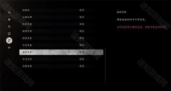 《黑神话悟空》性能测试工具使用方法