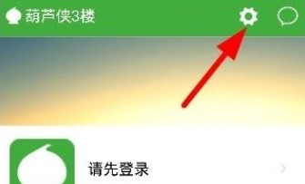 葫芦侠3楼免费下载安装官方版