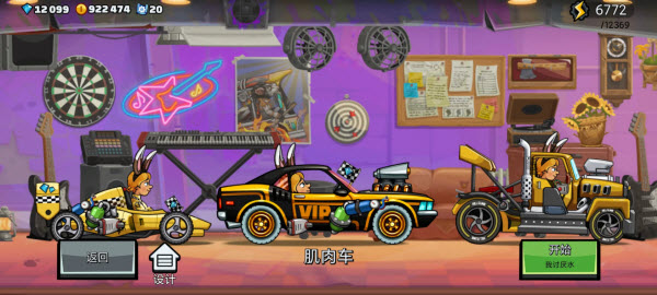 登山赛车2国际服中文版