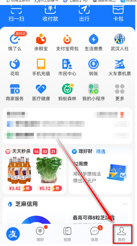 唱吧2025最新版