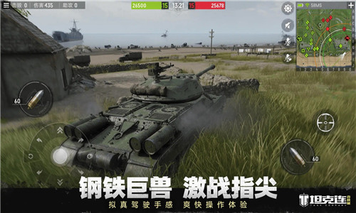 坦克连国际服