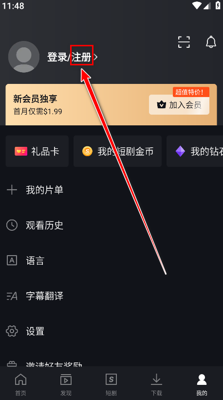 爱奇艺国际版安卓(iQIYI)