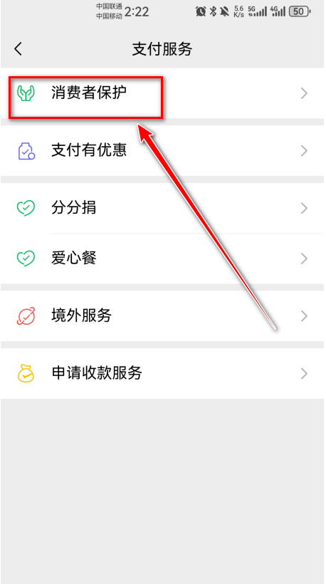 腾讯视频官方版