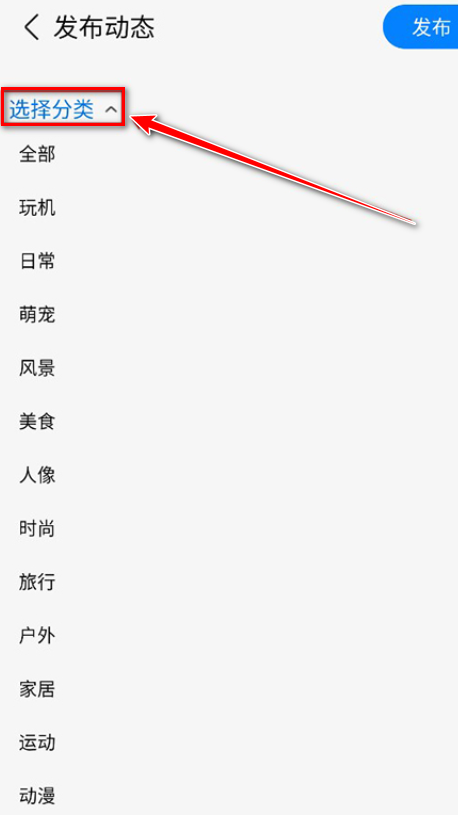 盖乐世社区最新版