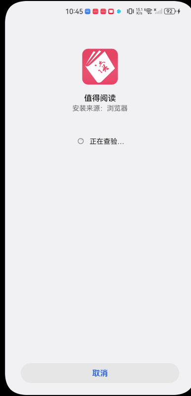 值得阅读