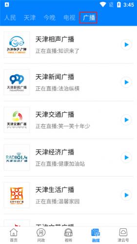 津云