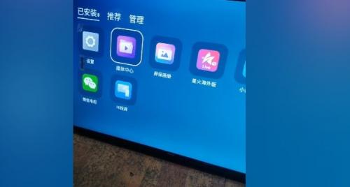 星火电视海外版2025升级版
