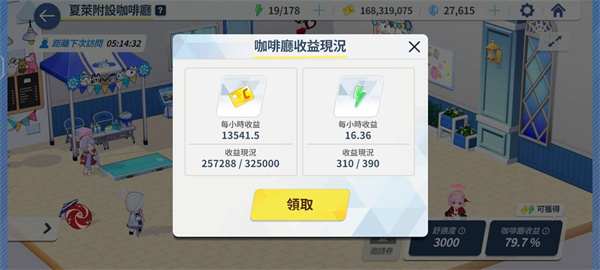 蔚蓝档案国际服