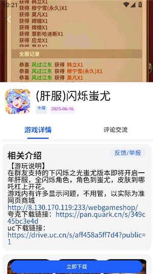 冷权gm游戏社