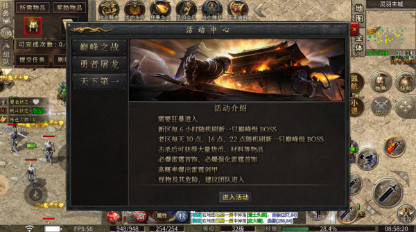 常青灵羽