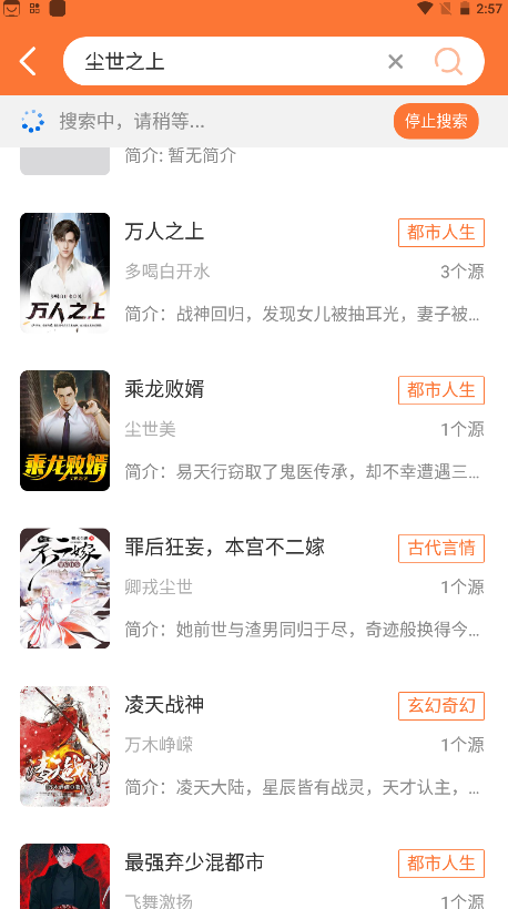 笔趣阁蓝色版官方版