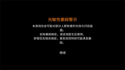 幸运深渊手机版