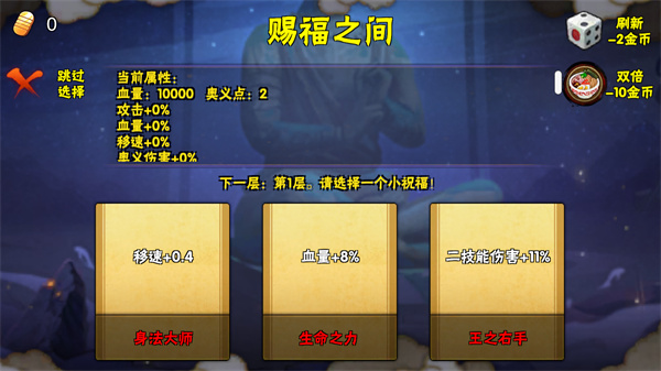 像素火影u鼬神
