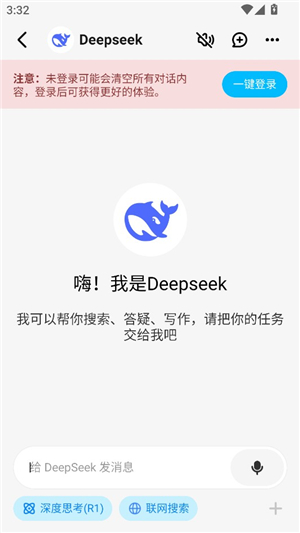 问小白