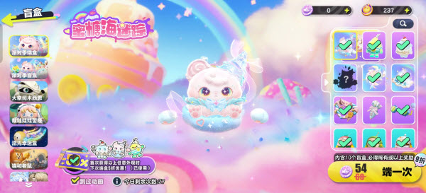 蛋仔派对网易版