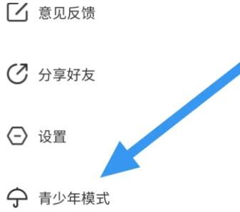 薯条漫画安卓版