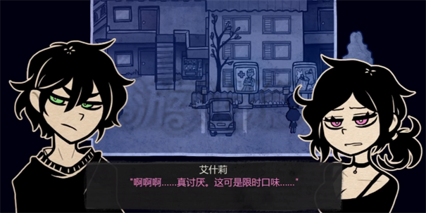安迪与莉莉的棺材汉化版