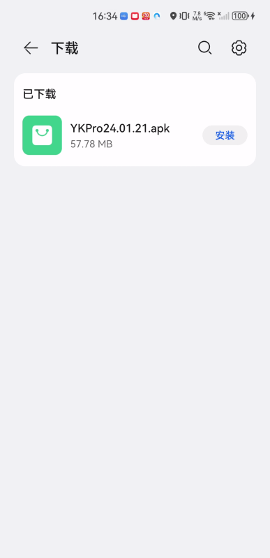 易看pro影视