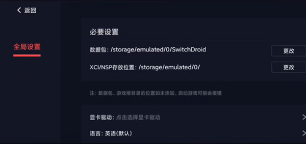 蛋蛋模拟器官方版